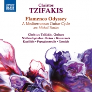 ツィファキス、クリストス（1969-）/Flamenco Odyssey： Tzifakis(G) Stathoulopoulos(Fl) Bukov(Vn) Etc