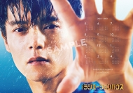 �E�c���F�u����Ń��W�G�[�V�����n�E�X�v�|�X�^�[�J�����_�[2022-2023