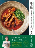 ���٥��꡼��/������Ǻ����٥��꡼�ҤΥ��ѥ������졼���� �Ǻ�Τ���̣�򤮤�äȶŽ� ���ѥ����ι�����Ω�����ʥ��졼