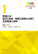 ���B�Ƃ�? ���ȂƑ��� / ���ԂƋ�Ԃ���₤���U���B�S���w �₢����͂��܂�S���w