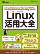Linux/LinuxȥȥȤʤ!linux() bpѥ٥ȥå