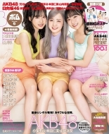 Bomb (�{��)2022�N 6����