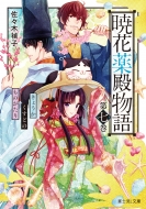 �ŉԖ�a���� �掵�� �x�m��L����