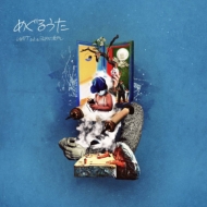 Meguru Uta [Limited Press