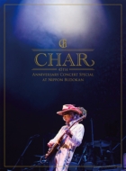 Char 45th Anniversary Concert Special at Nippon Budokan (Blu-ray+2CD)