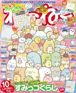 ねーねー 2022年 6月号 : ねーねー編集部 | HMVu0026BOOKS online - 072190622