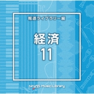TV Soundtrack/Ntvm Music Library ƻ饤֥꡼ к11