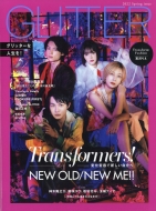 GLITTER (�O���b�^�[)Vol.4 2022 Peace Combat 2022�N 6��������