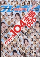 �T���v���C�{�[�C 2022�N 5�� 23����