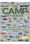 Magazine (Book)/The Camp Style Book Vol.18 ˥塼å