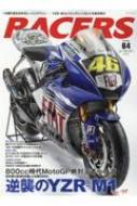 Magazine (Book)/Racers Vol.64 ޥ'08yzf-m1 󥨥å