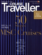 -ȥ٥顼Խ/Cruise Traveller Summer 2022 Msc롼50ʪ졣