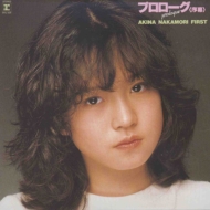 Prologue Akina Nakamori First [original Karaoke Tsuki ] <2022 Lacquer Master Sound>