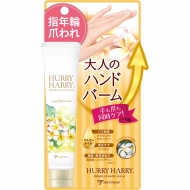 ��l�̃n���h�o�[�� ���C�����v�������A�̍���