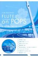 Flute On Pops