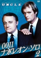 Return Of The Man From U.N.C.L.E.