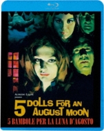 Five Dolls For An August Moon