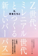 ���A��҂�����(��)Z����Ƃ���V�����p�[�p�X