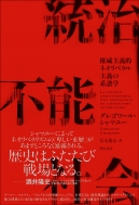 s\Љ Ў`IlIx`̌nw