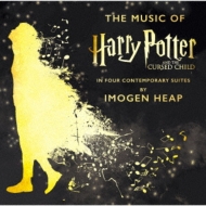 The Music Of Harry Potter And The Cursed Child