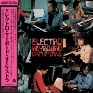Electro Keyboard Orchestra (クリア・ヴァイナル仕様/アナログレコード)