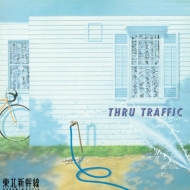 Thru Traffic (アナログレコード)