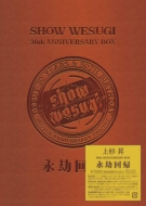 /Show Wesugi 30th Anniversary Box ʹ (+cd)
