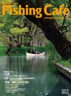Book/Fishing Cafe Vol.72