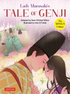 Lady Murasaki's Tale of Genji The Manga Edition