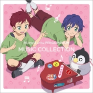 Gekijou Ban [Re:Cycle Of The Penguindrum] Music Collection