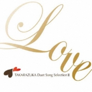 Ͳη/Takarazuka Duet Song Selection II