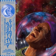 Bernie Worrell with Khu. eex'/Tales From The Mother Earth Ship (Ltd)