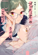 �I�I�J�~�N�̂��ԂȂ������� �J���g�R�~�b�N�X / Equal�R���N�V����