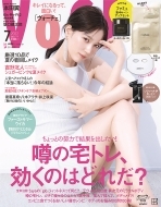 Voce (���H�[�`�F)2022�N 7����