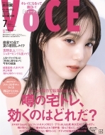 Voce (���H�[�`�F)2022�N 7��������