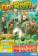 ���͂ňِ��E��! -�D�������Ԃƈꏏ�Ɉِ��E�����𖞋i���܂�-1 �c�M�N���u�b�N�X