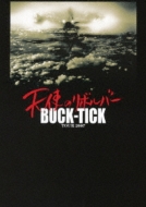 TOUR 2007 天使のリボルバー : BUCK-TICK | HMV&BOOKS online - BVXL-111