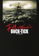 TOUR 2007 天使のリボルバー : BUCK-TICK | HMVu0026BOOKS online - BVXL-111