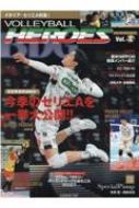 Magazine (Book)/Volleyball Heroes Vol.6 Bbmook