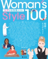 Womanfs@Style100@Ȅ̐l
