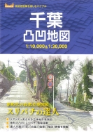 ��t�ʉ��n�}�@1:10,000&1:30,000 ���፷�U����y���ރo�C�u��