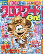 �N���X���[�hon! 2022�N 7����