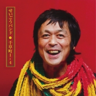 �瑐��1-4 / �o��ėǂ�����