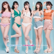 Jams Collection/ʥ󥵥summer! / ΡҥåȥΡ (B)