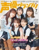 ���D�O�����v�� 2022�N 7����