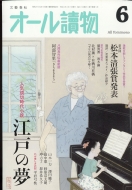 �I�[��椕� 2022�N 6����