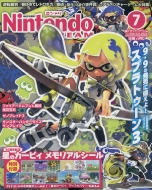 Nintendo Dream (�j���e���h�[�h���[��)2022�N 7����