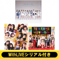 《6/1 個別お話し会: 小野田紗栞 WithLIVEシリアル付き》 アドレナリン・ダメ/弱さじゃないよ、恋は/アイドル天職音頭 【通常盤3形態セット】《全額内金》