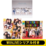 つばきファクトリー CD グループお話し会 D（秋山・河西） つばきファクトリー 10thシングル発売記念 WithLIVEオンライン