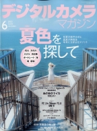 �f�W�^���J�����}�K�W�� 2022�N 6����